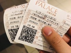 放映厅-百丽宫影城(嘉里汇店)