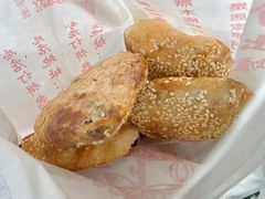 -金莲葱饼
