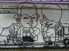 -槟城街头艺术街区