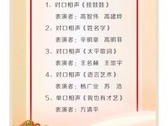 -北京市房山区文化活动中心