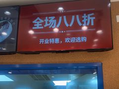 -包满意面包糕点(东坝店)