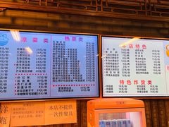 -天兴居(鲜鱼口街店)