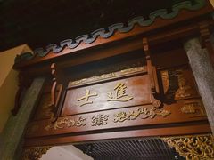 -嘉定博物馆