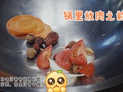 -313羊庄·羊肉火锅烧烤(李村店)