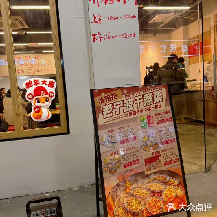 本地朋友带我来觅食