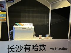 -Vox Livehouse(长沙店)