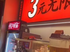 -师烤·豆花烤鱼(广州荔湾扬韬广场店)