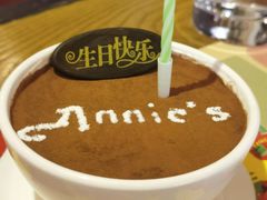 -安妮意大利餐厅(国贸店)