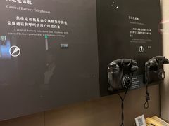 -上海电信博物馆