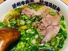 -马记永·兰州牛肉面(山姆外高桥店)