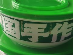 -袁记云饺(南门口店)