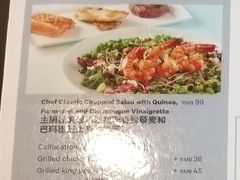 菜单-粤海喜来登酒店·&More聚驿(天河城店)