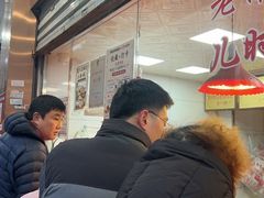 -杨震卤菜旗舰店