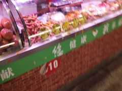 -大连熟食品交易中心
