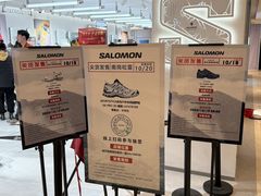 -松雷商业(南岗店)