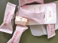 -苏小糖(鼓浪屿三丘田花园店)