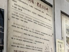 -老虎灶小吃