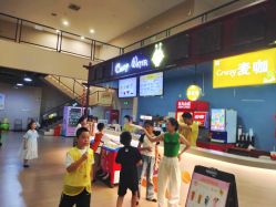 -疯狂的麦咭(长沙店)