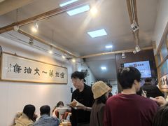 -和众大油条(维明路店)