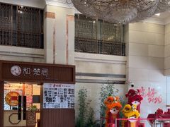 -深圳楚天大酒店(福田口岸深圳会展中心店)