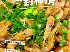 -三品香·江浙菜(松江九谊店)