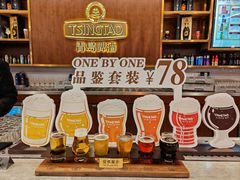 -青岛啤酒博物馆