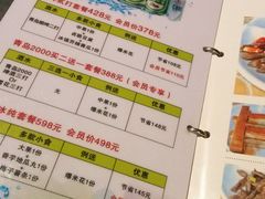 -皇马纯KTV(景田店)