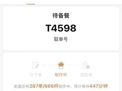 -成川茶店·潮汕工夫浓茶(万象店)