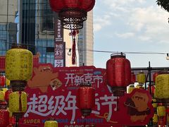 -广州保利时光里(建设大马路店)