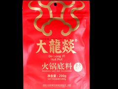 -大龙燚火锅(春熙店)