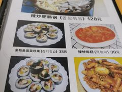 菜单-屋里家延边朝鲜族冷面(南园店)