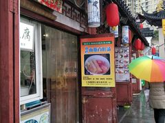 -老街西施豆腐坊(方浜中路店)