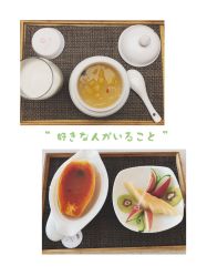 -爱悦月子中心·时光(武侯店)