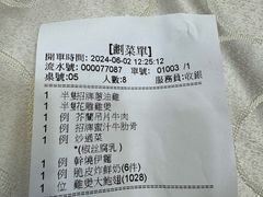 -凤城礼记鱼翅海鲜酒家(新马路总店)