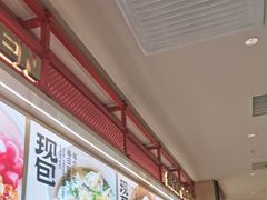 -阳阳中国饭(龙湖大兴天街)