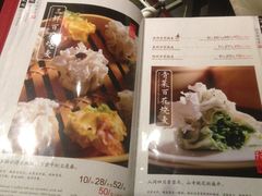 菜单-凤临阁