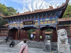 -高庙保安寺