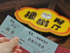 -橡树餐厅