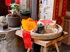 -悟饮门市景店