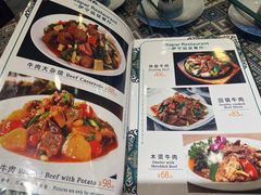 -新疆伊宁远征餐厅