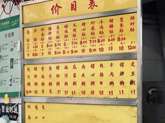 -源记肠粉(华贵路店)