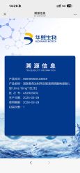-Yestar 嘉兴艺星医疗美容医院