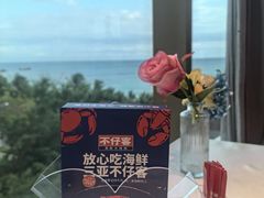 -不仔客海鲜·烧烤·270度海景餐厅(大东海店)