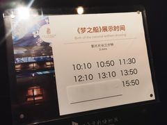 -上海电影博物馆