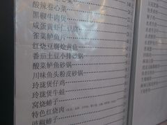 -玲珑餐厅(陕西南路店)