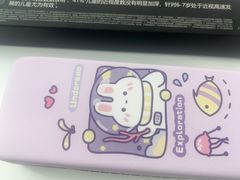 -美空眼镜·星趣控·新乐学·控优点合作店(周浦万达店)