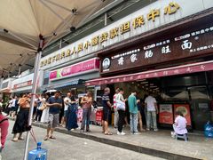-蒋家肠旺面馆老店(合群路店)
