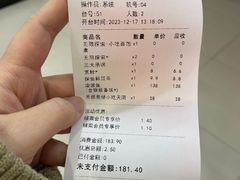 -探鱼·鲜青椒爽麻烤鱼(天一广场店)