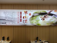 -点蹄擂椒猪脚饭(天虹汇一城店)