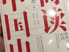 -覔书店(壹方城店)
